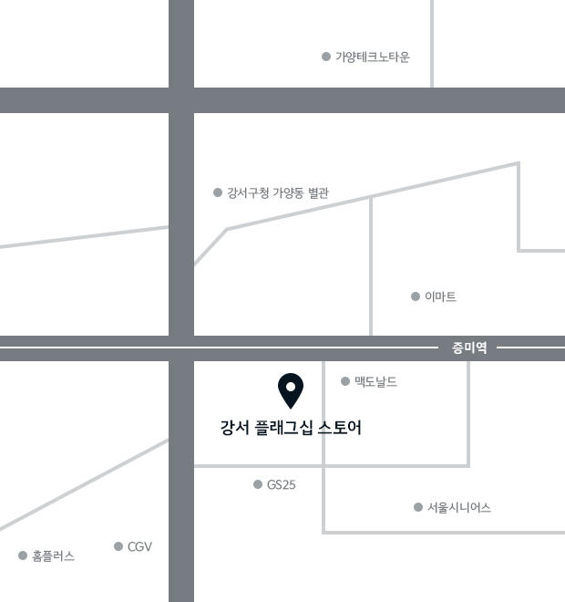 강서 플래그십 스토어 지도
